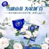 Pañuelo de Papel con Aroma a Camelia Estampado Ultra-Resistente Portátil Paquete Pequeño Servilleta Facial V0134