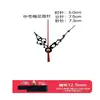 Movimiento de Reloj de Pared con Esfera Romana Reemplazo Núcleo de Reloj Reloj DIY Accesorios para Reloj de Cuarzo