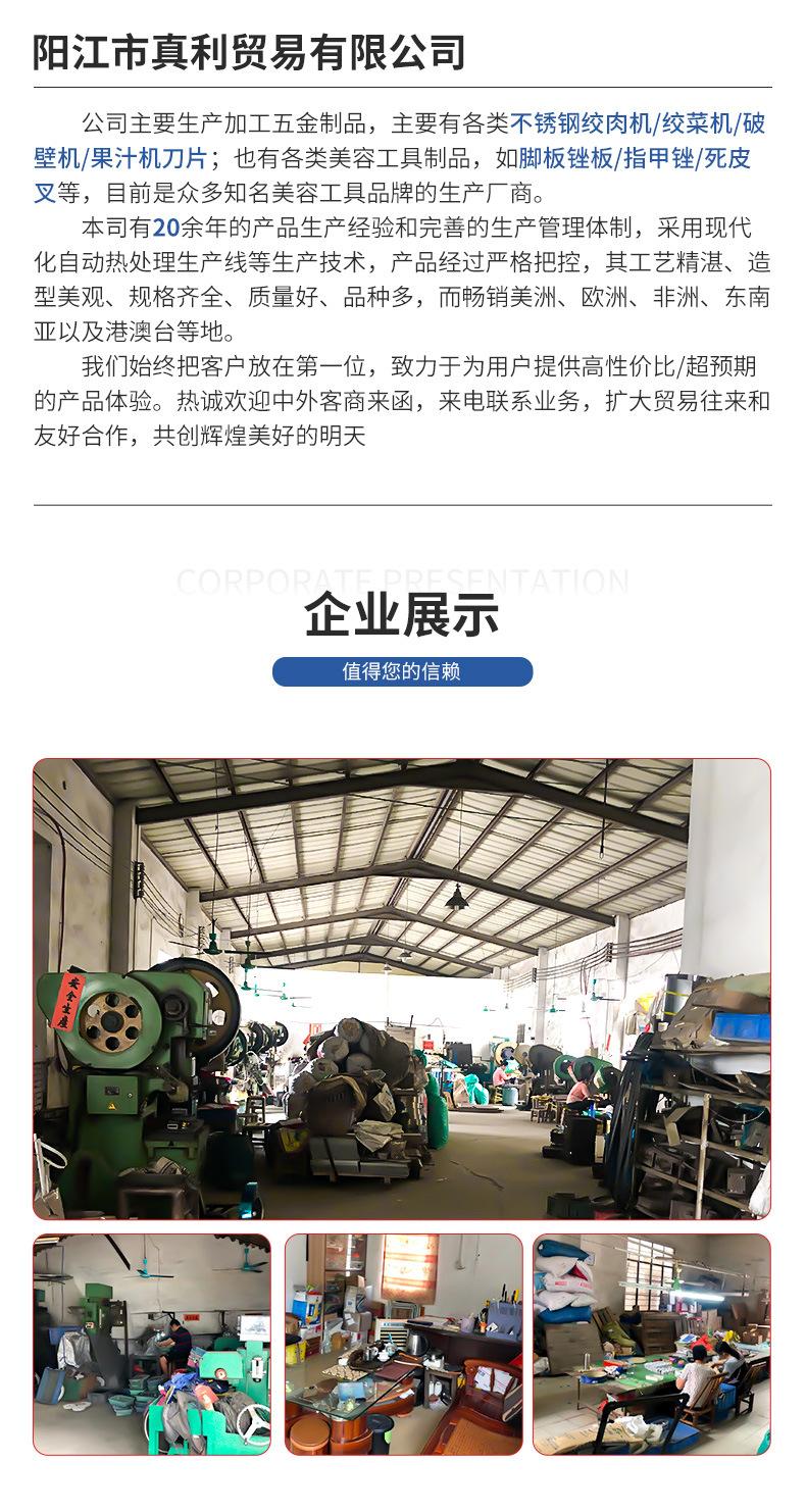 详情页(修改）_11