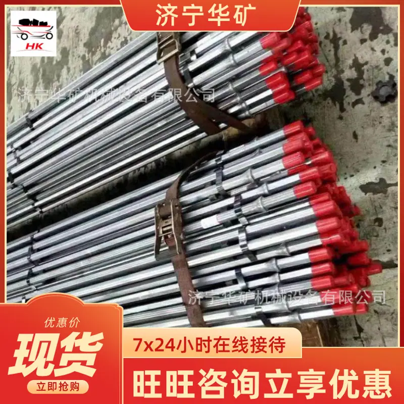 QQ截图20200214120731