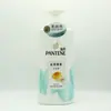 Acondicionador Pantene Sedoso y Suave Aminoácidos Cuidado Suavizante 750g Nutre e Hidrata Cabello Seco y con Frizz Paquete Familiar