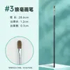 Marca Táctil Pelo de Lobo Tiza de Agua Arte Examen Pincel Acrílico Pincel Pintura Nylon Pincel Acuarela
