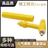 Acessórios para tocha de solda QQ150A: bico de cerâmica, ponta de tocha, cabo de solda, interruptor, núcleo-casca, agulha de tungstênio, eletrodo de tungstênio, grampo, cauda longa e curta da tocha, cabeça da tocha, universal