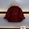 Chaqueta de Primavera y Otoño para Niños 2025 Nuevo Top Infantil Elegante Streetwear de Moda para Niños