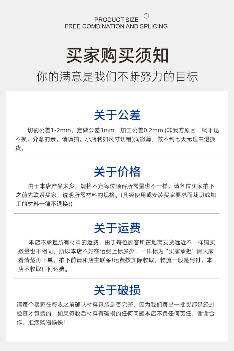 亚克力镜片_18.jpg