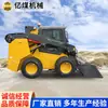Cargador Compacto Tipo Oruga Tipo Rueda Fabricante Fuente Cargador Mini Móvil Cargador Mini Multifuncional