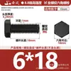 Tornillos de Cabeza Hexagonal Exterior de Rosca Completa Grado 8.8 Pernos de Alta Resistencia Pernos Extendidos M4M5M6M8M10M12M16-M36