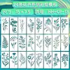 AliExpress internacional novo 8 peças textura flor pintura modelo diário de arte diy pintura oca modelo tema