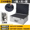 Caja Portátil de Aleación de Aluminio de Tamaño Mediano Caja de Herramientas Multiusos Caja de Exhibición de Productos con Esponja a Prueba de Golpes