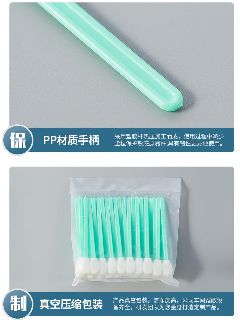 708C海绵棉签详情图_11.jpg