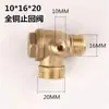 Accesorios para Compresor de Aire sin Aceite 380V Válvula de Escape Solenoide Válvula de Retención Válvula Unidireccional Válvula Solenoide 220V