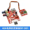 Placa de controle para máquina de solda a ponto NY-D01 DIY tempo e corrente ajustáveis display digital controle por microcontrolador 100A
