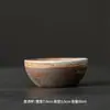 Leña vintage estilo japonés hecho a mano cerámica antigua taza de maestro té kung fu juego de té cuenco de gres taza de té grabado LOGOTIPO