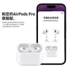 Para airpods pro2 geração silicone ear cap Apple três gerações bluetooth fone de ouvido conjunto redução ruído pro3 tampões de ouvido protetores auriculares