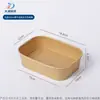 Caixa de almoço descartável, caixa de embalagem retangular de papel kraft para levar fast food, caixa de almoço para piquenique, caixa de bento para salada, tamanho grande