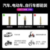 Luz de válvula de bicicleta sensor de vibração vento roda quente bico de ar colorido luz acessórios de equipamento para bicicleta de montanha luz de pisca-pisca para pneu