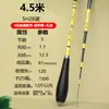 Vara de Pesca para Carpa, Vara de Mão, 28-Ação, 19-Ação, Ultra Leve, Ultra Fina, Ultra Dura, Vara de Pesca Estilo Taiwanês, Vara de Pesca de Carbono, Vara de Mão, Vara para Carpa, Extremamente Fina