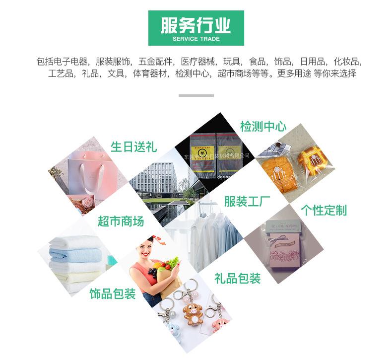 重做详情1_15