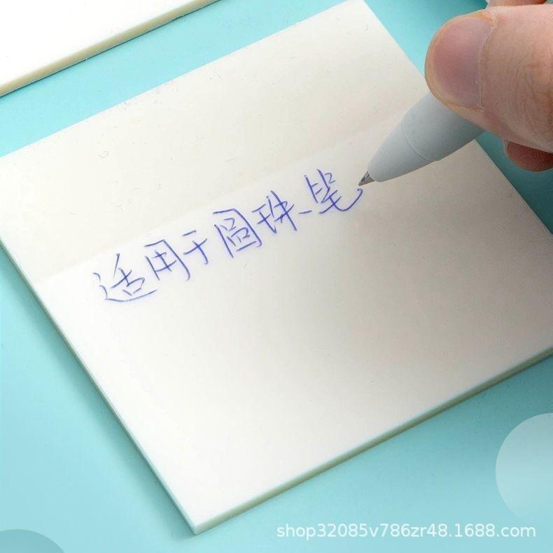 便利贴10