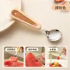 Tenedor y cuchara de acero inoxidable dos en uno para comer sandía, tenedor de fruta de doble uso, cuchara para postre y helado, cuchara multifuncional