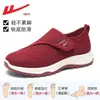 Zapatos de hombre para jalar, zapatos tradicionales de tela de Pekín, transpirables, suela suave, adecuados para pies anchos y pies grandes, zapatos para caminar para personas de mediana edad y mayores