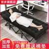 Cama plegable para descanso de oficina, Cama individual para siesta, Cama de camping simple y portátil, Herramienta para dormir al aire libre, Cama de siesta para adultos