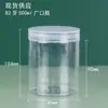 Disponíveis Frascos Transparentes para Creme e Facial 100-550ml Potes Vazios Foscos Plástico PET Potes para Máscara de Argila de Limpeza