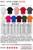 Playera de Algodón de Peso Pesado Camiseta Publicitaria Hombro Descubierto Manga Corta Venta al por Mayor Verano Personalizada Cuello Redondo Ropa de Trabajo Logotipo Bordado Estampado