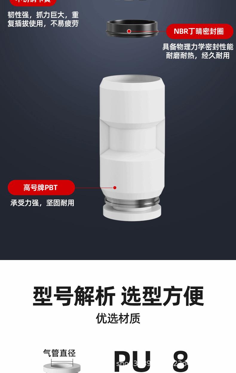 详情页---副本_01_04