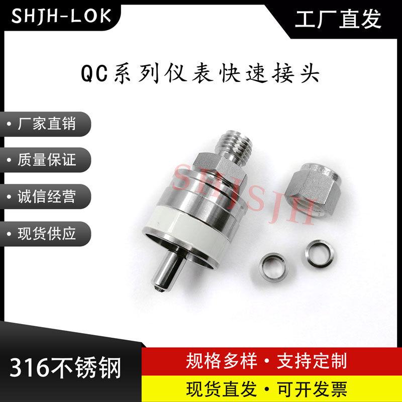 SS-QC4-S-400K6-1