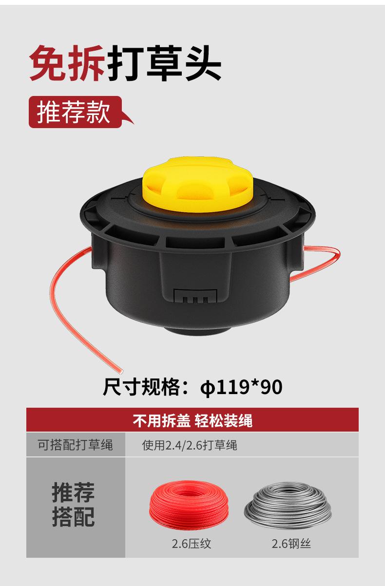 打草头_10.jpg