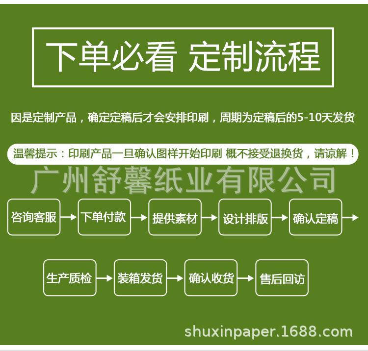 详情页_03