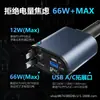Carregador Retrátil para Carro Pd45W Transfronteiriço Adequado para Apple e Huawei Plugue de Acendedor de Cigarros Cabo Retrátil de 1,2m