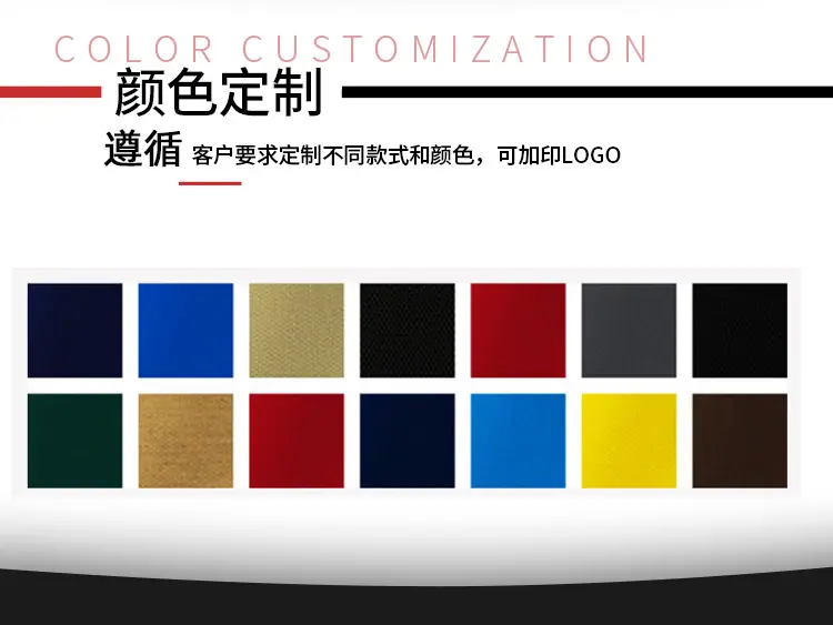 通用颜色定制