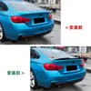 Adecuado para BMW Serie 4 F36 2014-2020 Modelo PSM Spoiler Trasero Exterior Modificación