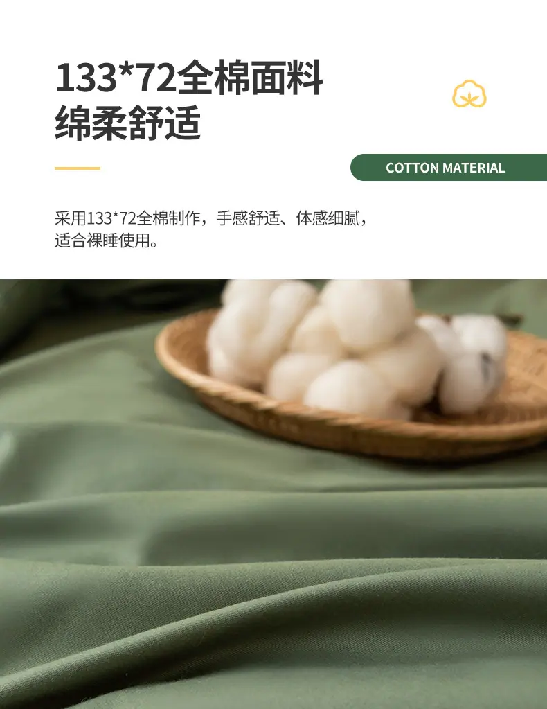 三件套-橄榄绿-_06.jpg