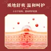 Xinbai Mankang Creme para Coceira Anal Coceira Anal Perianal Coxa Interna Coceira Úmida Coceira Anal Espírito