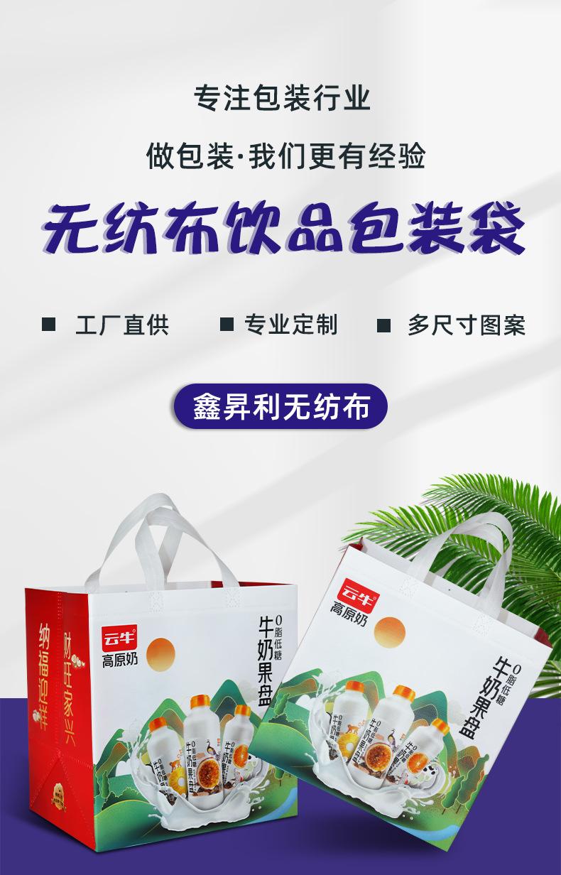 阿里巴巴上新饮品紫色版本_01