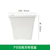 Maceta de Plástico de Resina Engrosada Universal, Maceta con Relieve Cerámico de Imitación, Maceta Cuadrada para Plantas Verdes de Interior y Exterior Balcón