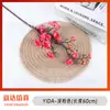 Flor Artificial Ramo Único Bonsai Ameixa de Cera, Arranjo de Flores Balde da Fortuna, Decoração de Teto para Cena de Casamento, Buquê de Flores Secas Plástico Flores Artificiais