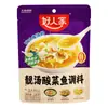 Base para Hot Pot, Peixe com Repolho em Conserva, Peixe Cozido, Pacote de Tempero para Peixe com Pimenta Verde, Caldo de Ossos, Tempero Picante para Hot Pot, Atacado Comercial