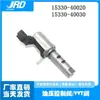 15330-40020 apto para Toyota Yaris Weichi válvula de control de aceite de automóvil válvula VVT versión extranjera