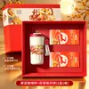 2026 Conjunto de Presente Souvenir de Caneca de Café Estilo Chinês Caixa de Presente Empresarial Compra em Grupo Corporativa LOGOTIPO Personalizado Presentes para Funcionários e Clientes