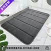 Felpudo bordado a rayas de color liso para el hogar, dormitorio, baño, antideslizante