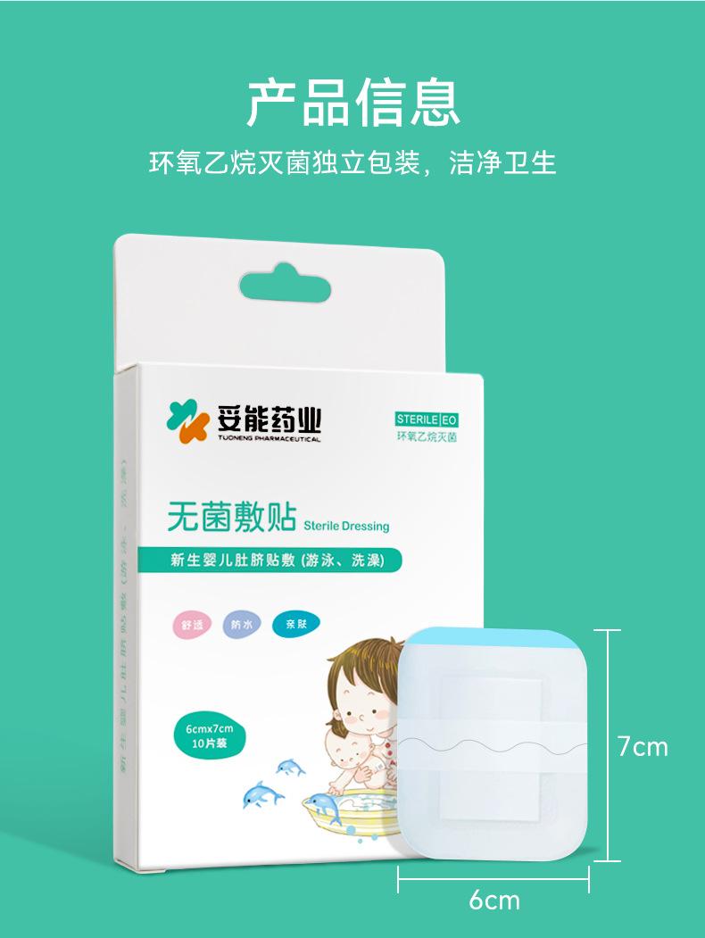 详情_18