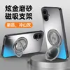 Adecuado para Funda de Teléfono Móvil Samsung A07, Cubierta Protectora Anti-Caídas Todo Incluido, Mate Ins Sencillo y de Moda Anti-Huellas Dactilares Anti-Manchas con Soporte