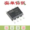 Apenas Pino original IRF7201TRPBF SOIC-8 Canal N 30V/7.3A MOSFET SMD