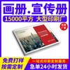 Impresión de Folletos Urgente Libro de Texto 70% de Descuento Páginas Manual Corporativo Álbum Manual de Instrucciones Impresión Impresión de Álbum Pb