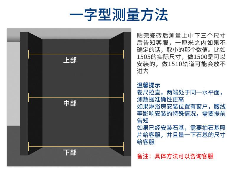 一字型新1