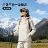 Chaqueta cortavientos 3 en 1 de la marca Camel, mismo estilo, para hombre y mujer, con forro polar, se puede imprimir con logo, adecuada para ropa de trabajo